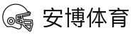 安博体育(中国)官方网站-ANBOSPORT